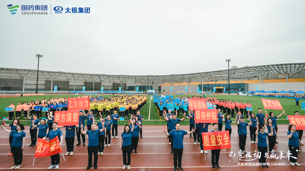 八仙过海队